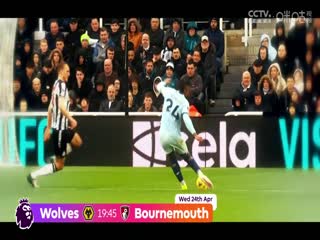 英超联赛 狼队VS西汉姆联 20240406海报