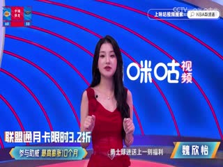 NBA附加赛 湖人VS鹈鹕 20240417海报