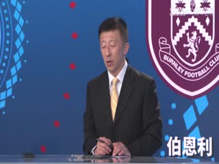 英超联赛 切尔西VS伯恩利 20240330海报