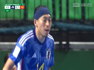 五人制亚洲杯 日本VS吉尔吉斯斯坦 20240418海报