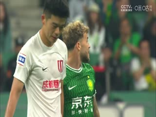 中超联赛 北京国安VS成都蓉城 20240505海报