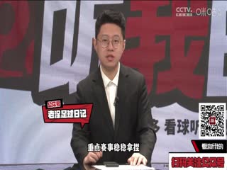 意甲联赛 那不勒斯VS罗马 20240429海报