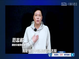 意甲联赛 恩波利VS那不勒斯 20240421海报