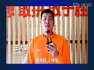 U23亚洲杯分组赛 日本U23VS中国U23 20240416海报