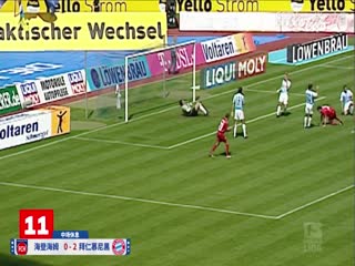 德甲联赛 海登海姆VS拜仁慕尼黑 20240406海报