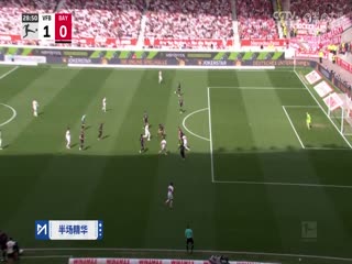 德甲联赛 斯图加特VS拜仁慕尼黑 20240504海报