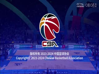 CBA常规赛第49轮 北京北汽VS九台农商银行 20240329（孙博、周鹏）海报