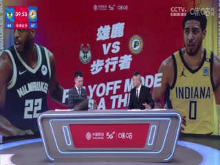 NBA季后赛 雄鹿VS步行者 20240429海报