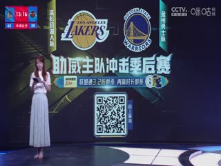 NBA常规赛 勇士VS火箭 20240405海报