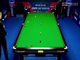 斯诺克玉山世界公开赛32进16 阿里·卡特5-4杰克·利索夫斯基  20250225海报