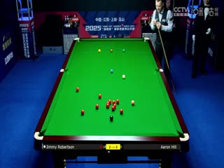 斯诺克玉山世界公开赛32进16 吉米·罗伯逊5-4亚伦·希尔  20250225海报