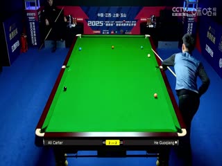 斯诺克玉山世界公开赛首日 阿里·卡特5-3贺国强  20250223海报