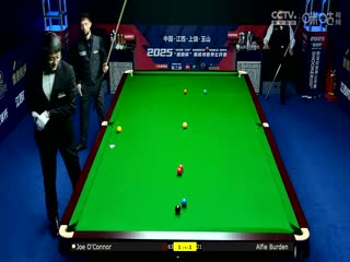 斯诺克玉山世界公开赛64进32 阿尔菲·伯顿1-5乔·奥康纳  20250224海报