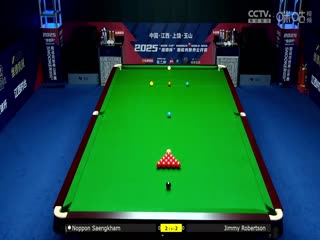 斯诺克玉山世界公开赛首日 吉米·罗伯逊5-3诺鹏·桑坎姆 20250223海报