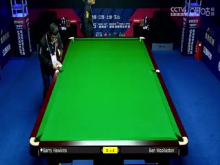 斯诺克玉山世界公开赛32进16 本·沃拉斯顿4-5巴里·霍金斯  20250225海报