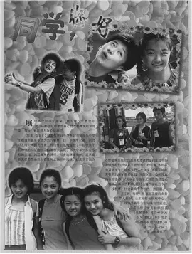 同学，你好！海报