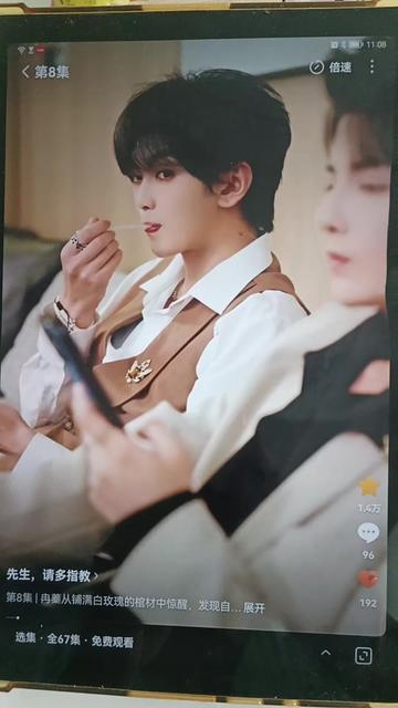 先生请多指教海报