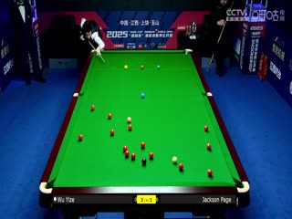 斯诺克玉山世界公开赛首日 吴宜泽5-4杰克逊·佩吉  20250223海报