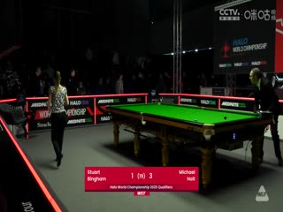 斯诺克世锦赛资格赛64进32 斯图尔特·宾汉姆4-5迈克尔·霍尔特（第一阶段） 20250413海报