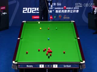 斯诺克玉山世界公开赛32进16 塔猜亚·乌努0-5肖恩·墨菲  20250225海报