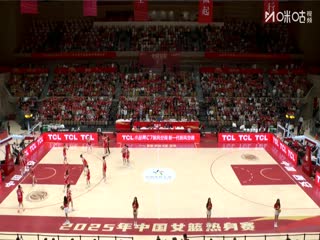 中国女篮系列热身赛 中国女篮VS尤文图特女篮 20250917海报