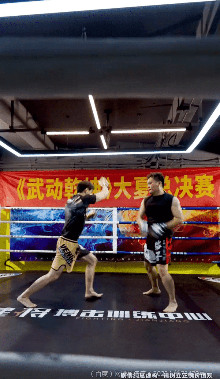 武驰人生2之飓风营救海报