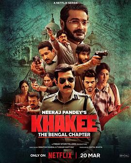 警网：西孟加拉邦篇海报