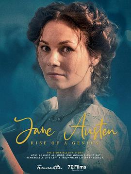 简·奥斯汀：一个天才的崛起海报