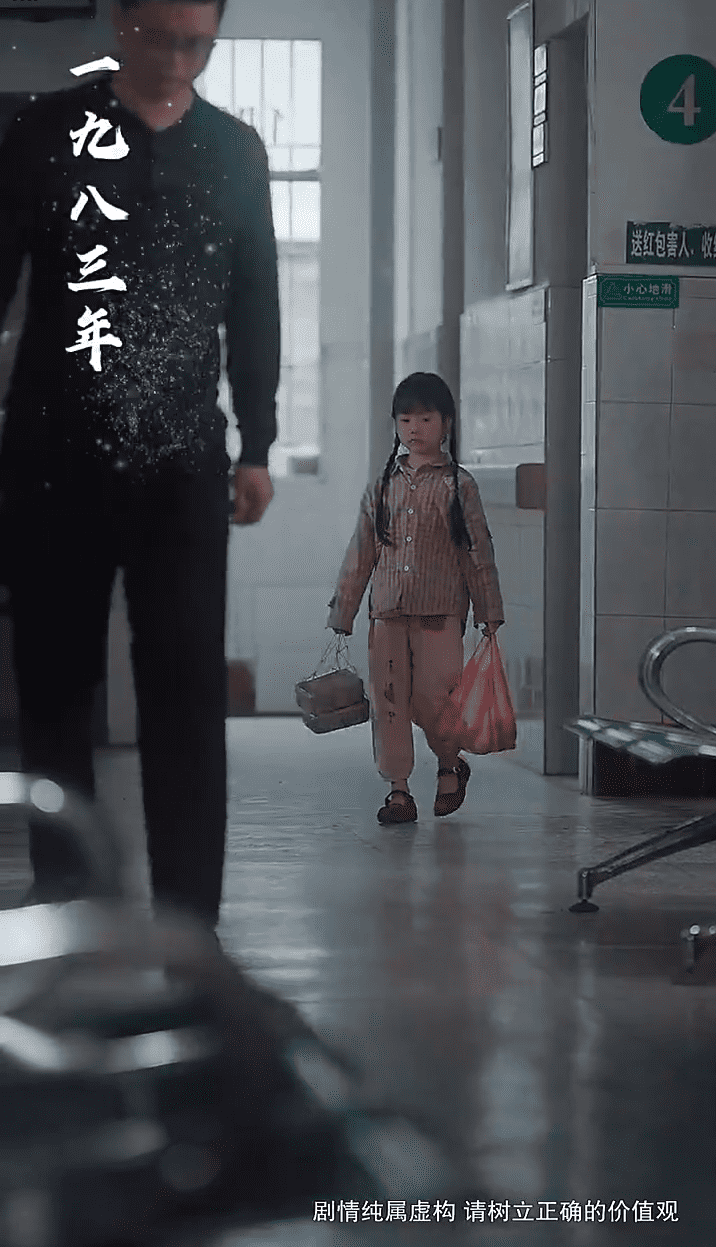 十年明月照我还海报