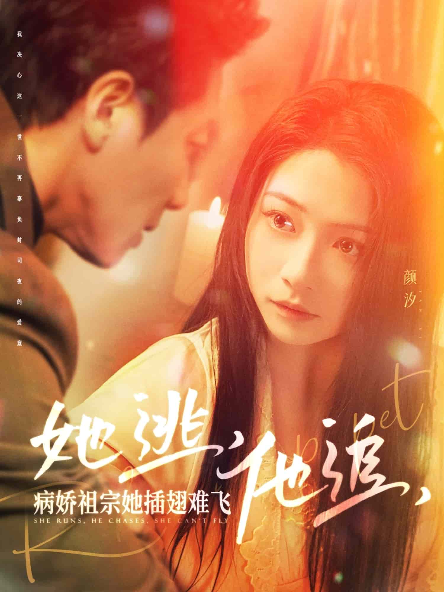 大小姐每天在线打脸海报