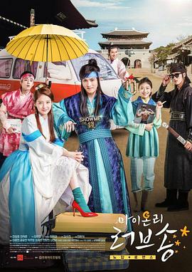 我唯一的情歌海报