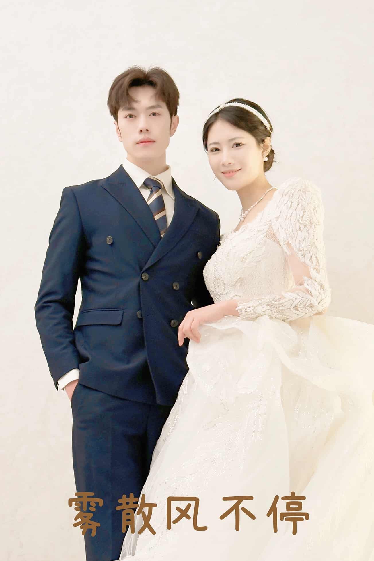 春风不渡有情人海报