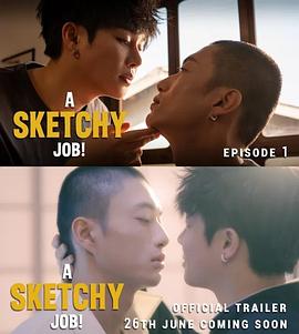 这见鬼的工作海报