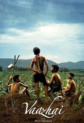 劳动的果实海报