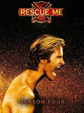 火线救援第五季海报