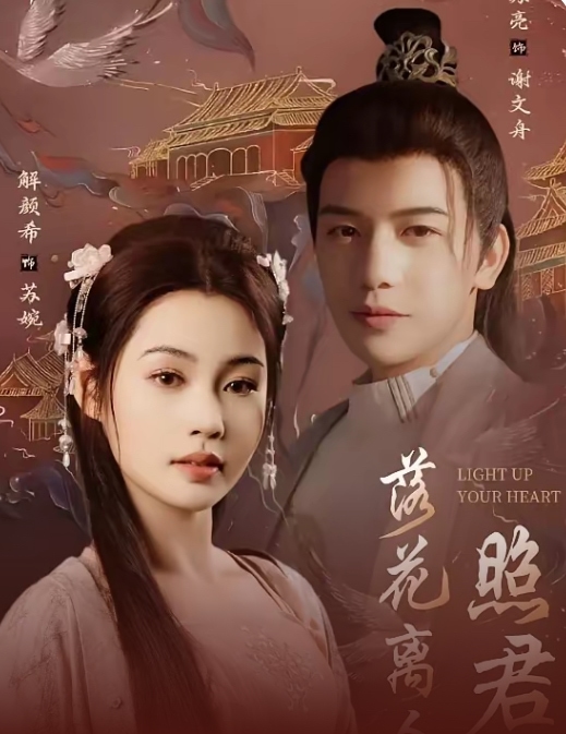 我和闺蜜反目成仇海报