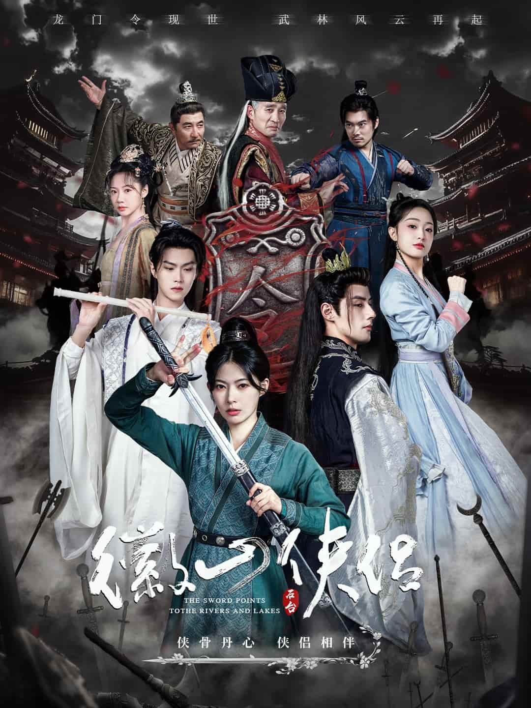 尘霜浅浅叶未央海报