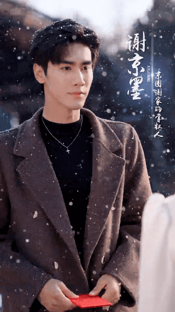 在第一千次日落时爱你海报