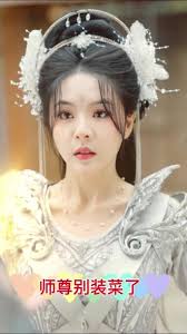 师尊别装菜了海报