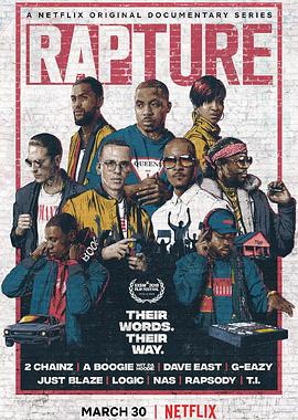 嘻哈狂喜第一季海报