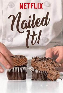 菜鸟烘焙大赛第五季海报