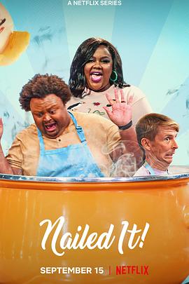 菜鸟烘焙大赛第六季海报