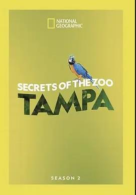 动物园秘辛：坦帕湾第三季海报