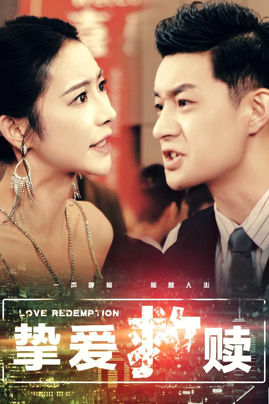 明月入山海海报