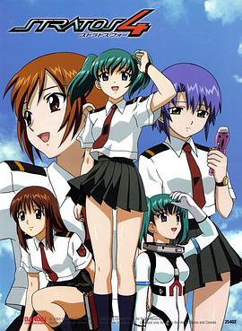 星空防卫队海报