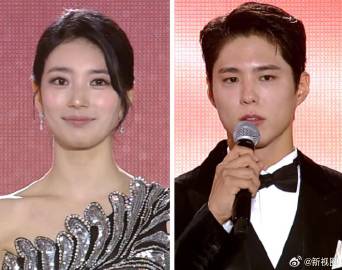 第61届百想艺术大赏海报