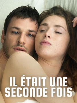 再次钟情第一季海报