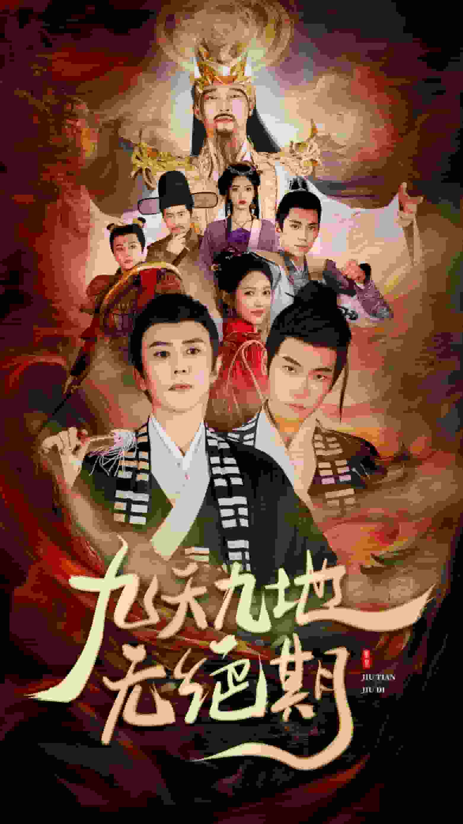 春时恰恰归海报