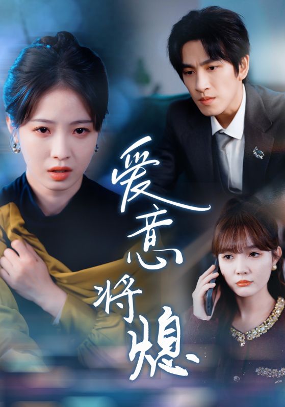 新年之金玉满堂卿不负海报