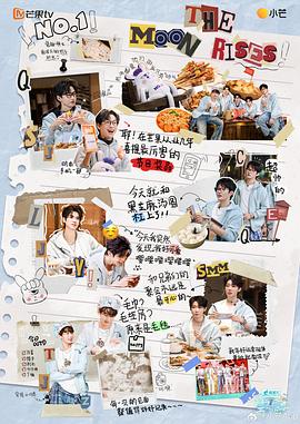 海屿追光·春日限定海报